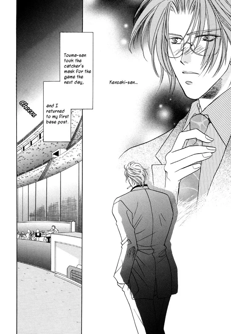Read Double Call chapter 21.2 image 43 on Lezhin
