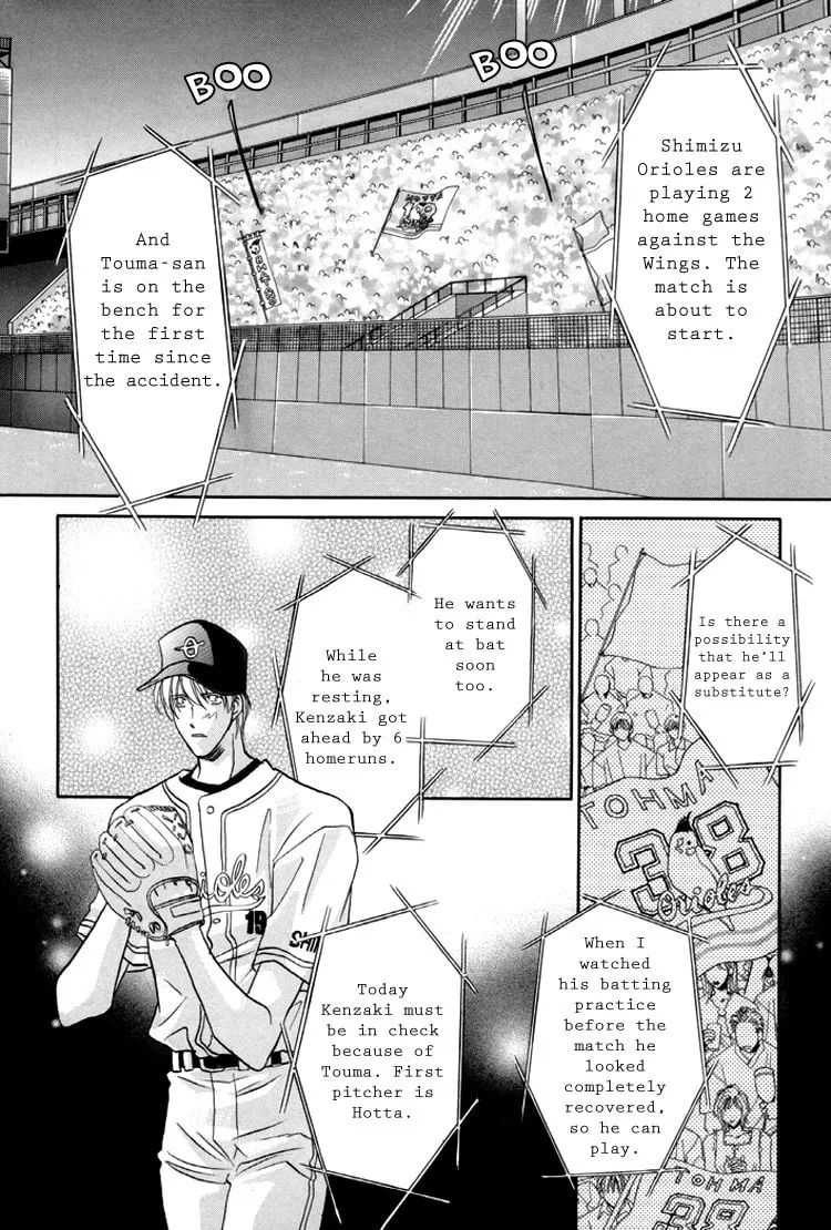 Read Double Call chapter 21.2 image 6 on Lezhin