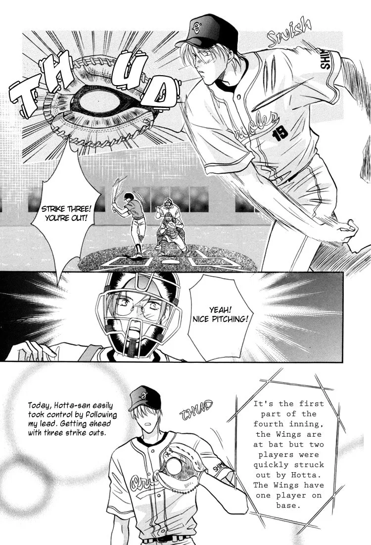 Read Double Call chapter 21.2 image 7 on Lezhin