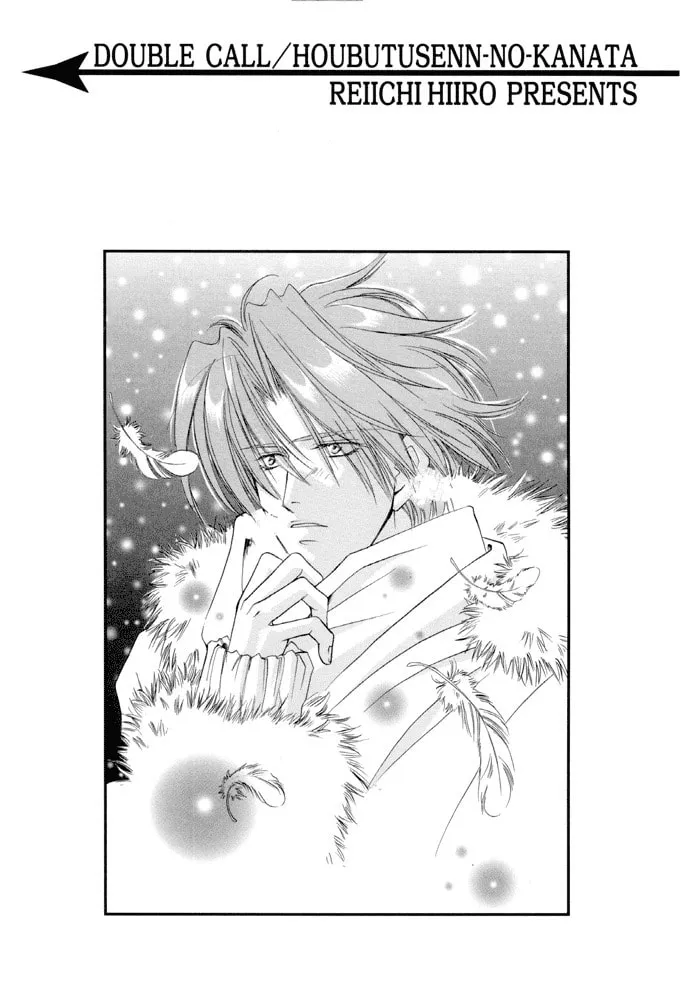 Read Double Call chapter 21.3 image 1 on Lezhin