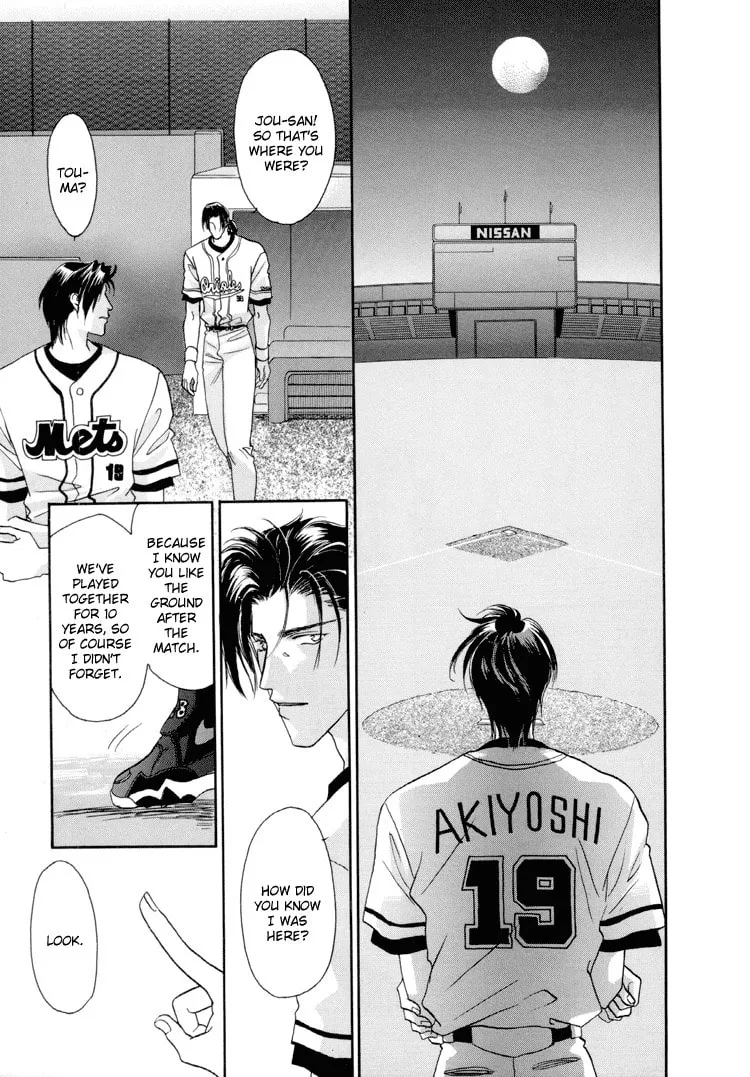 Read Double Call chapter 21.3 image 21 on Lezhin