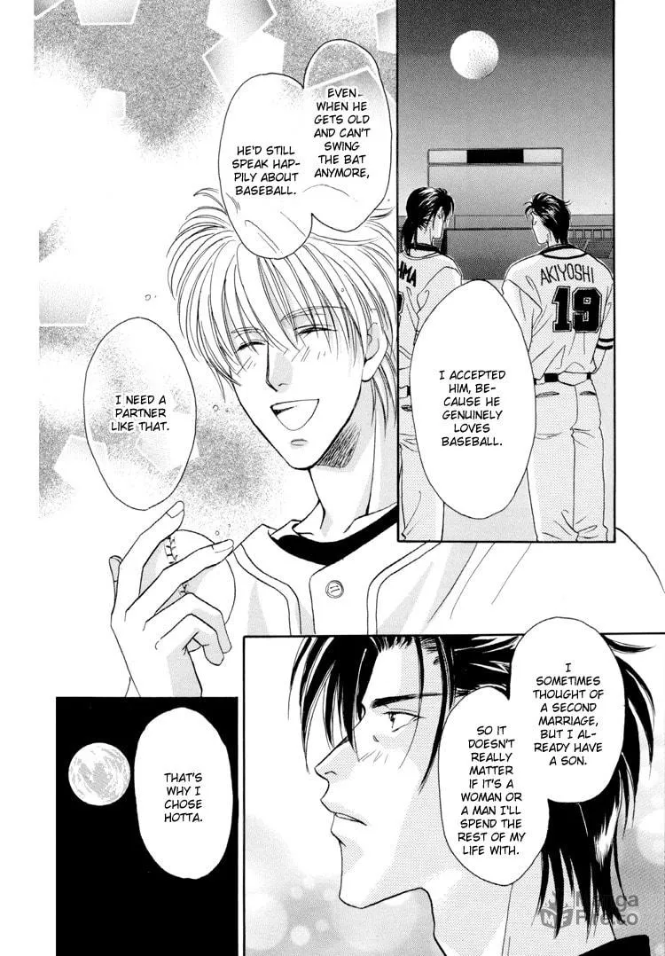 Read Double Call chapter 21.3 image 26 on Lezhin