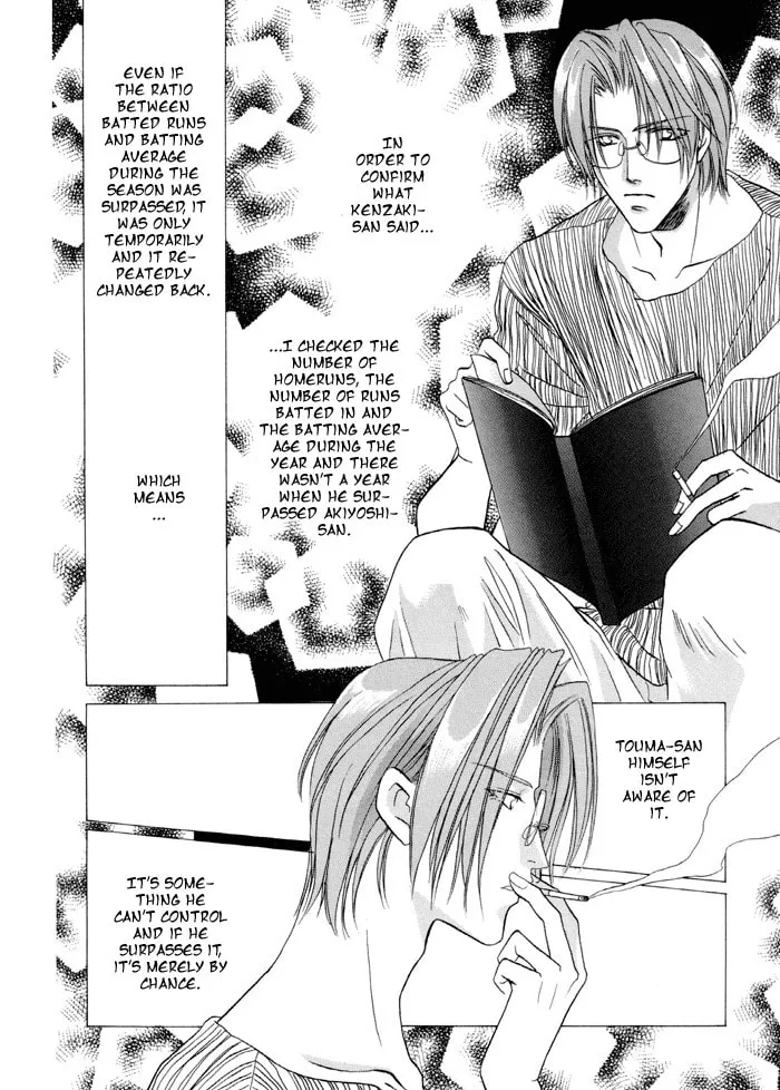 Read Double Call chapter 21.3 image 6 on Lezhin
