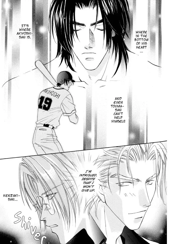 Read Double Call chapter 21.3 image 7 on Lezhin