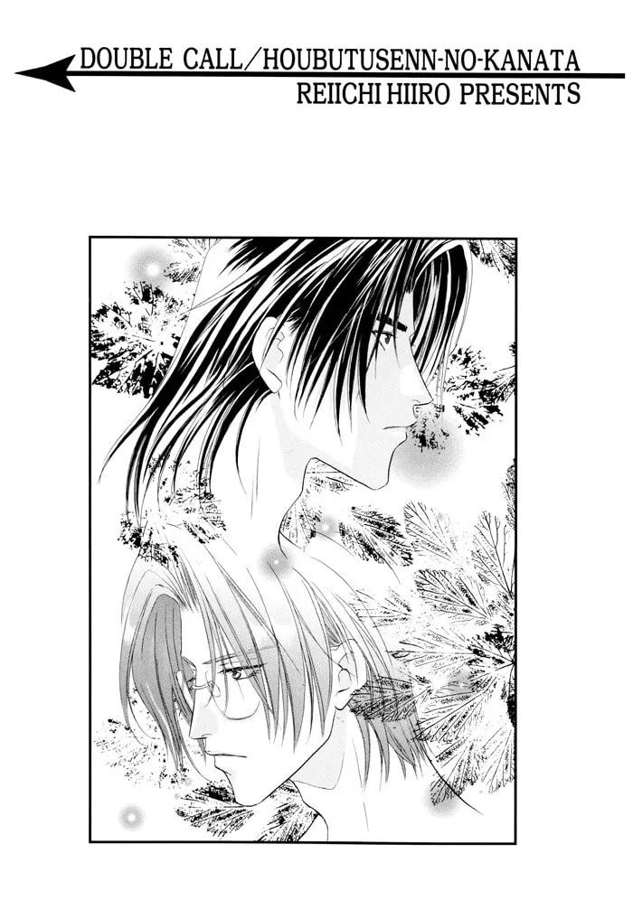 Read Double Call chapter 21 image 1 on Lezhin
