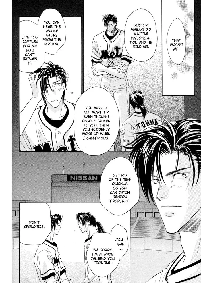 Read Double Call chapter 21 image 12 on Lezhin