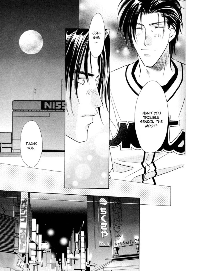 Read Double Call chapter 21 image 13 on Lezhin