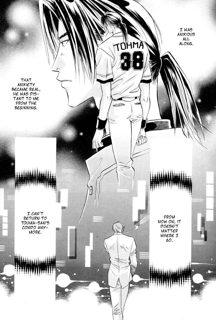 Read Double Call chapter 21 image 15 on Lezhin