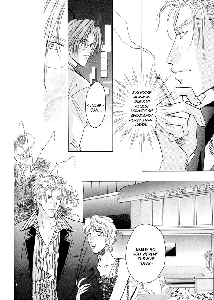 Read Double Call chapter 21 image 16 on Lezhin