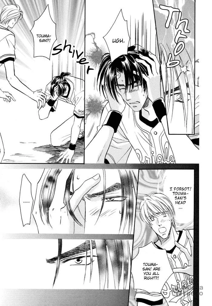 Read Double Call chapter 21 image 5 on Lezhin