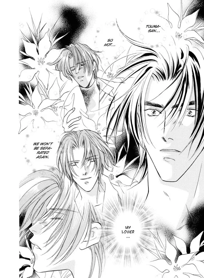 Read Double Call chapter 21 image 6 on Lezhin