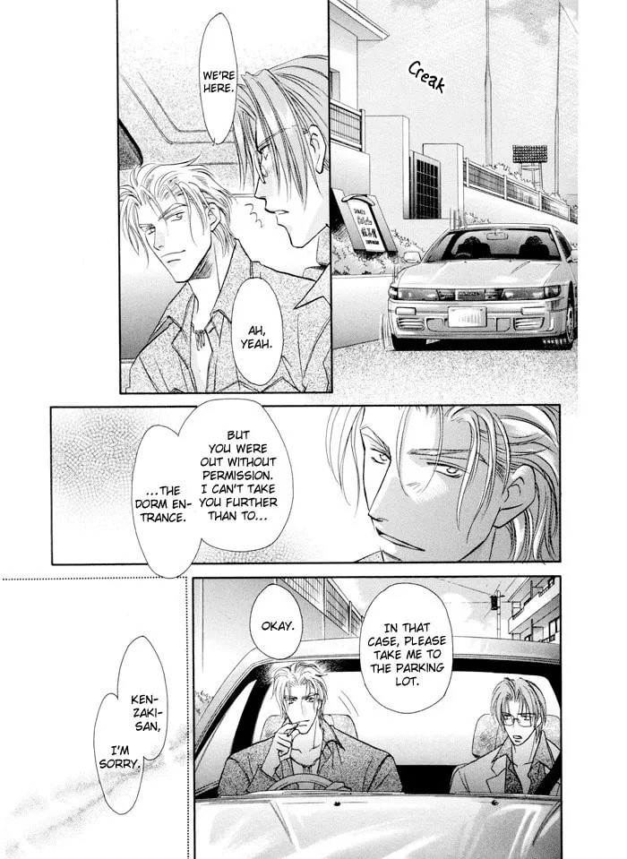 Read Double Call chapter 22.1 image 12 on Lezhin