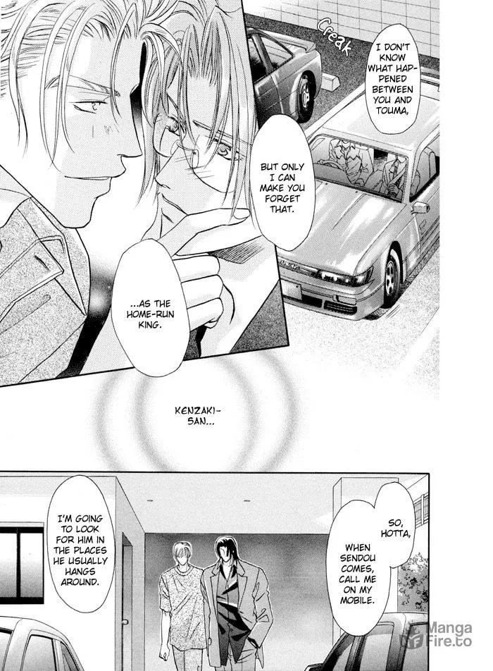 Read Double Call chapter 22.1 image 14 on Lezhin