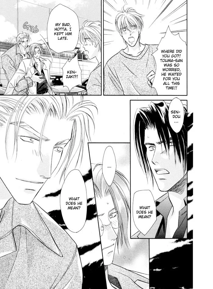Read Double Call chapter 22.1 image 16 on Lezhin