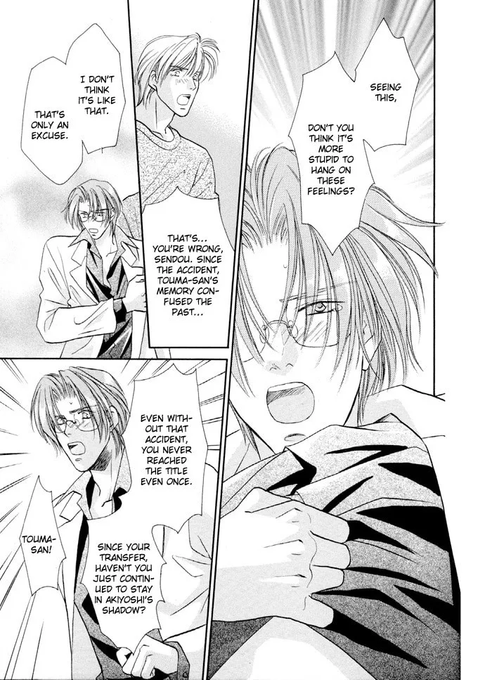 Read Double Call chapter 22.1 image 18 on Lezhin