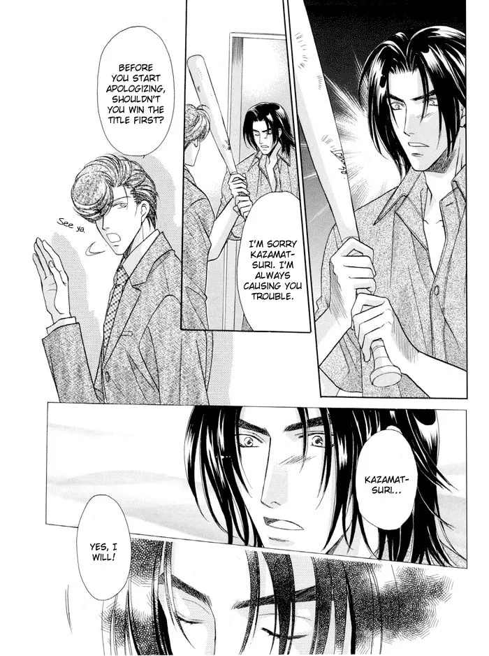 Read Double Call chapter 22.1 image 28 on Lezhin