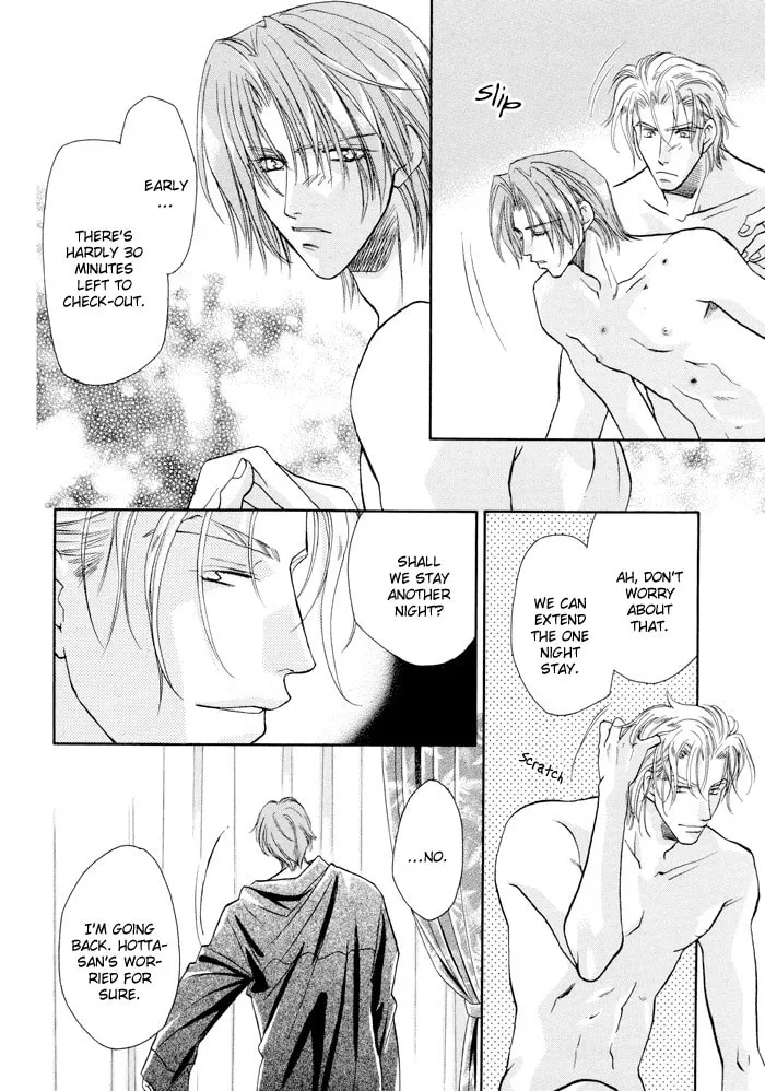 Read Double Call chapter 22.1 image 3 on Lezhin