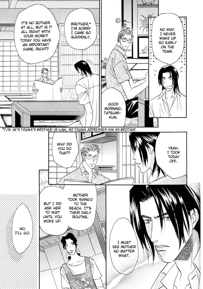 Read Double Call chapter 22.1 image 37 on Lezhin