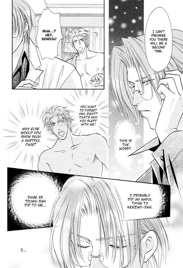 Read Double Call chapter 22.1 image 7 on Lezhin