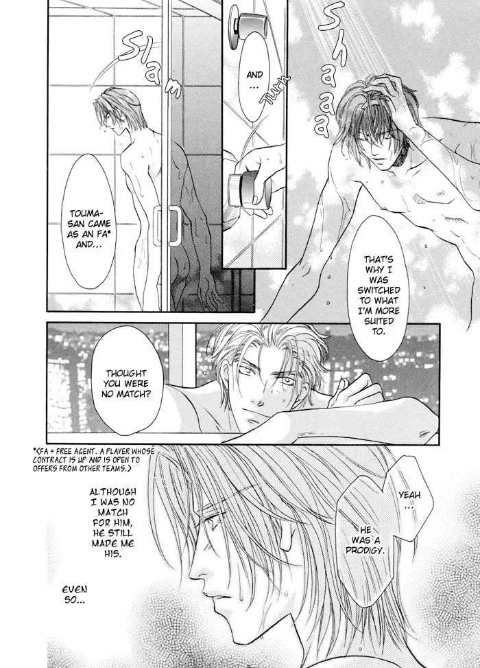 Read Double Call chapter 22 image 15 on Lezhin