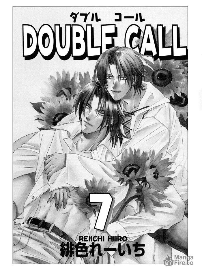 Read Double Call chapter 22 image 2 on Lezhin