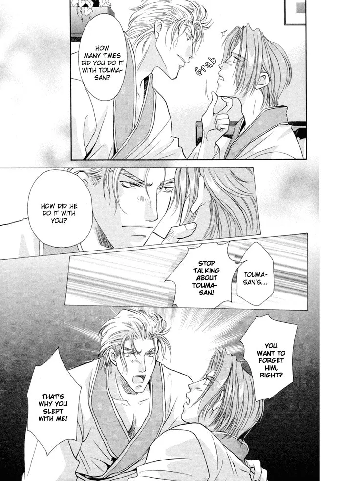 Read Double Call chapter 22 image 28 on Lezhin