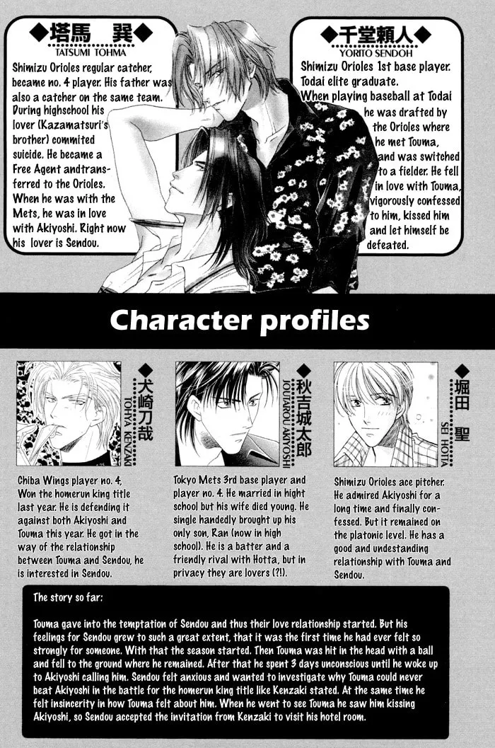 Read Double Call chapter 22 image 3 on Lezhin