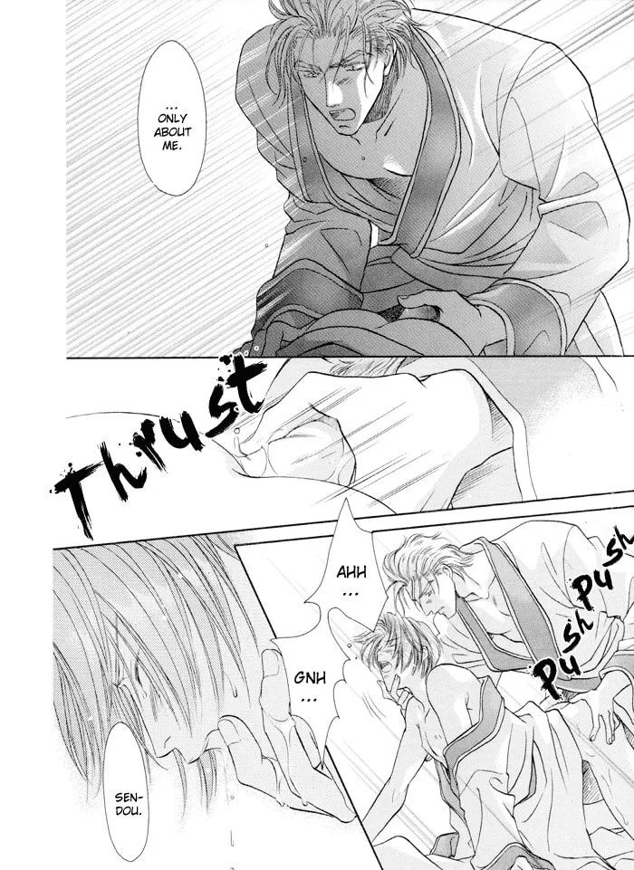 Read Double Call chapter 22 image 33 on Lezhin