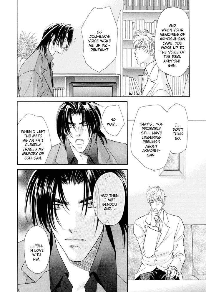Read Double Call chapter 22 image 37 on Lezhin