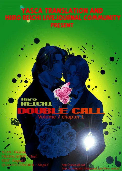 Read Double Call chapter 22 image 46 on Lezhin