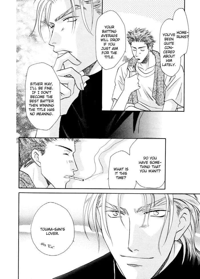 Read Double Call chapter 23 image 21 on Lezhin