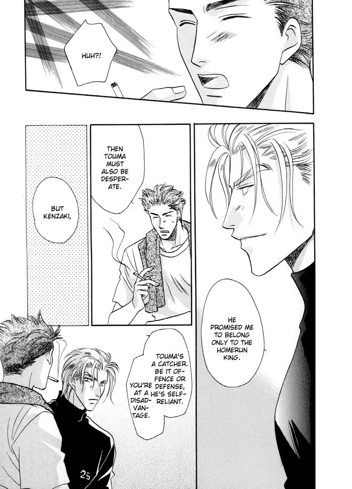 Read Double Call chapter 23 image 22 on Lezhin