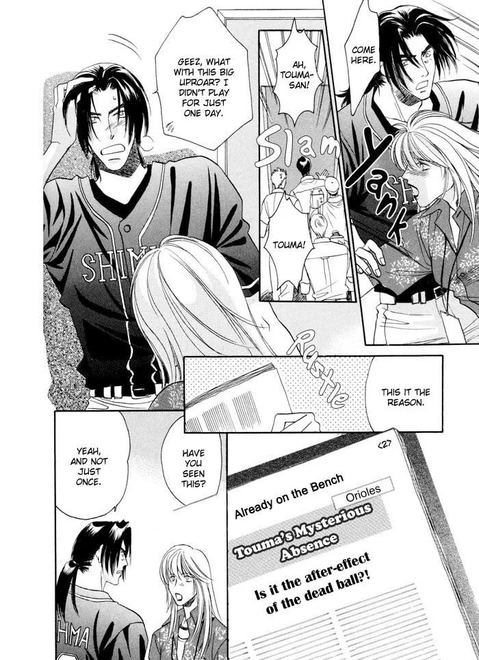 Read Double Call chapter 23 image 30 on Lezhin