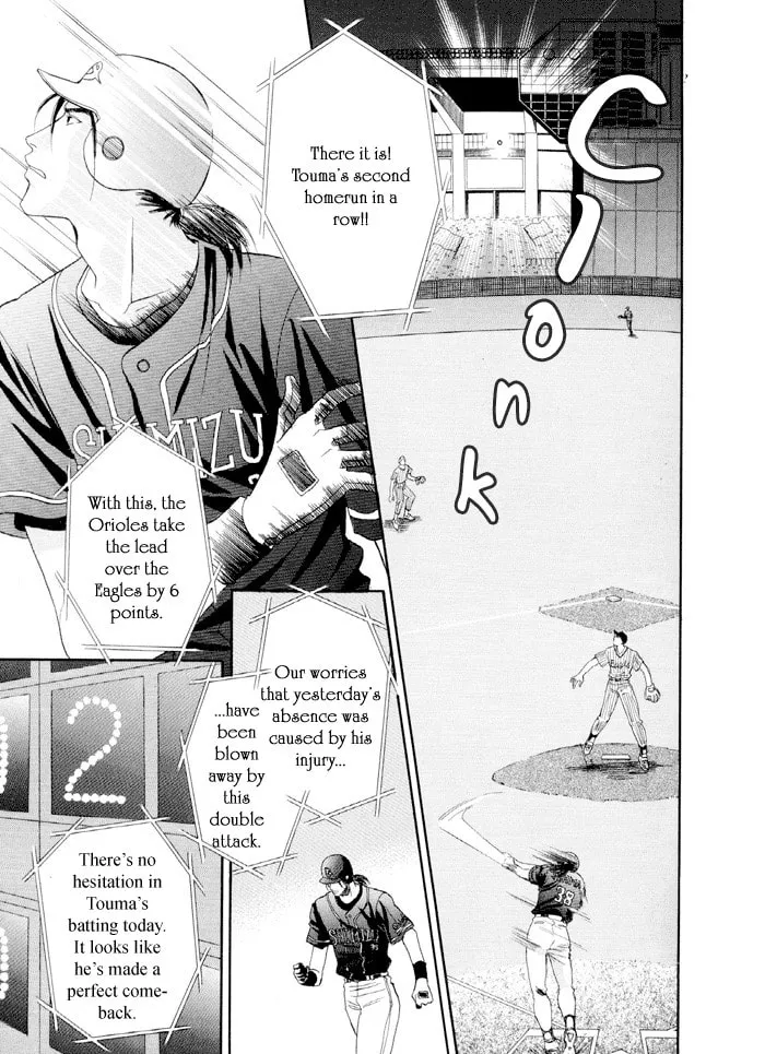 Read Double Call chapter 23 image 33 on Lezhin