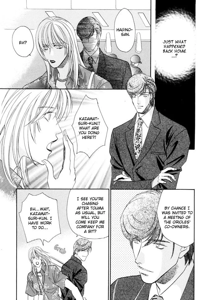 Read Double Call chapter 23 image 37 on Lezhin