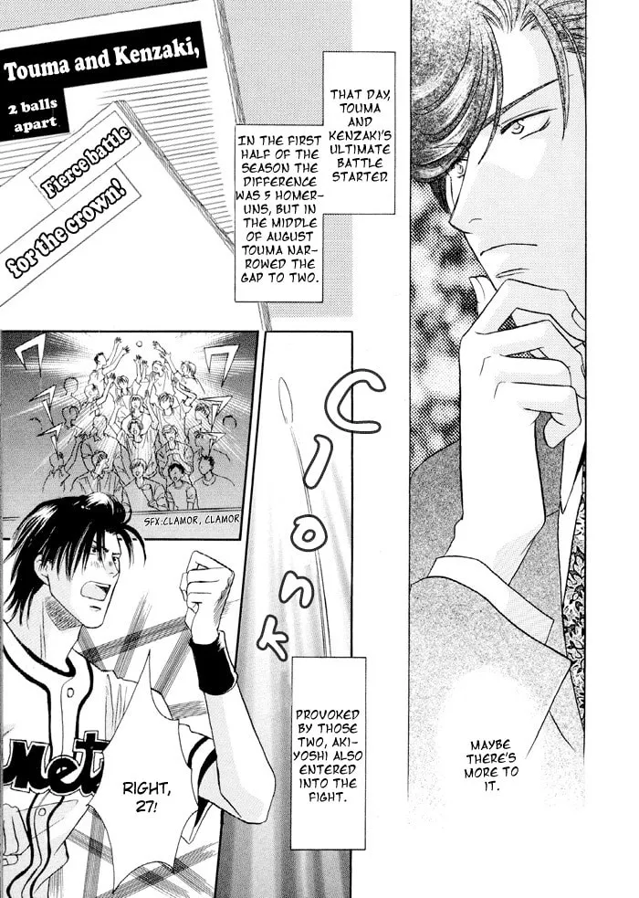 Read Double Call chapter 23 image 43 on Lezhin