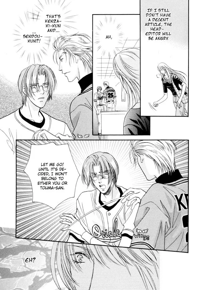 Read Double Call chapter 23 image 45 on Lezhin