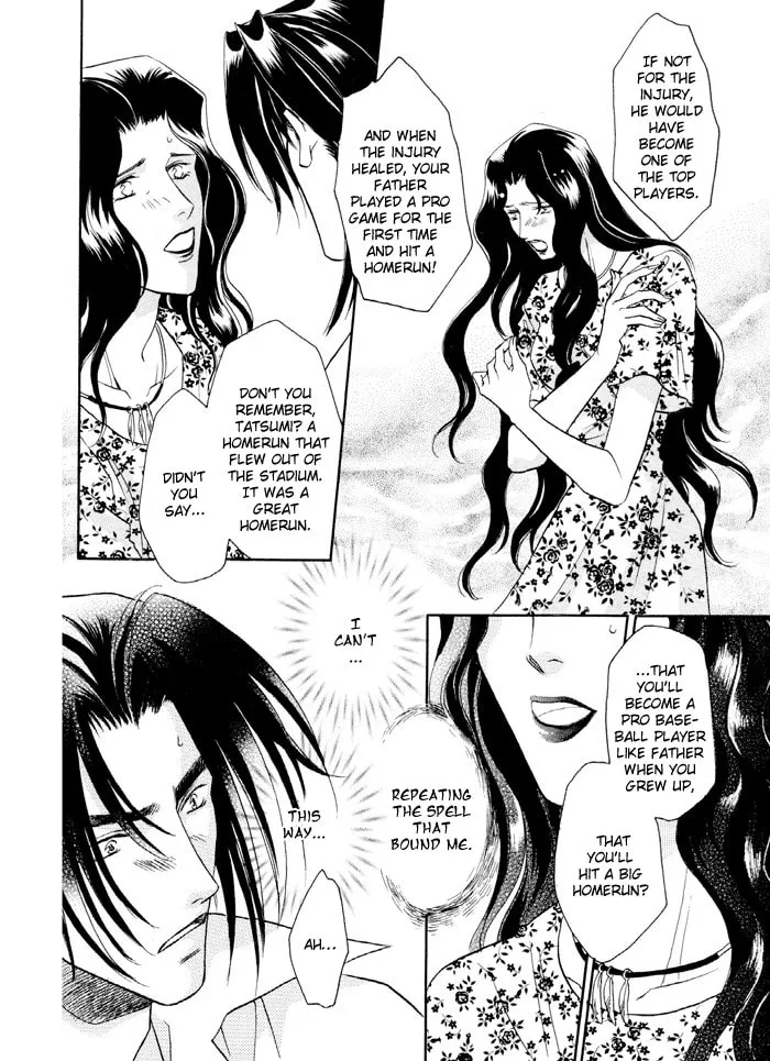 Read Double Call chapter 23 image 7 on Lezhin