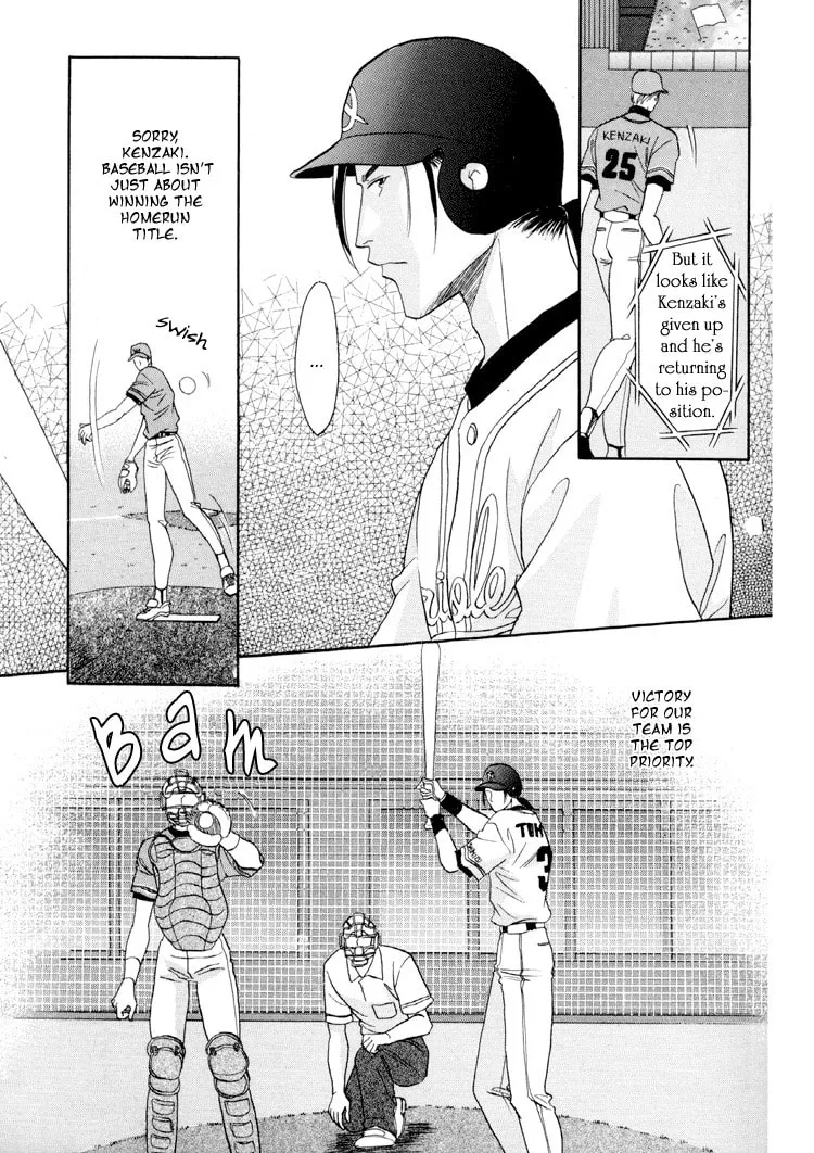Read Double Call chapter 24 image 10 on Lezhin