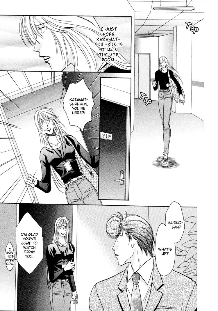 Read Double Call chapter 24 image 12 on Lezhin