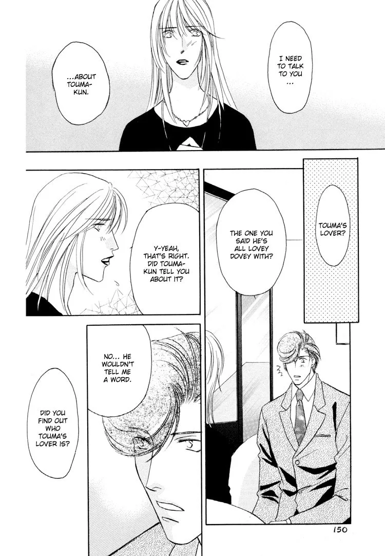 Read Double Call chapter 24 image 13 on Lezhin