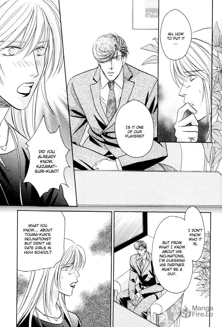 Read Double Call chapter 24 image 14 on Lezhin
