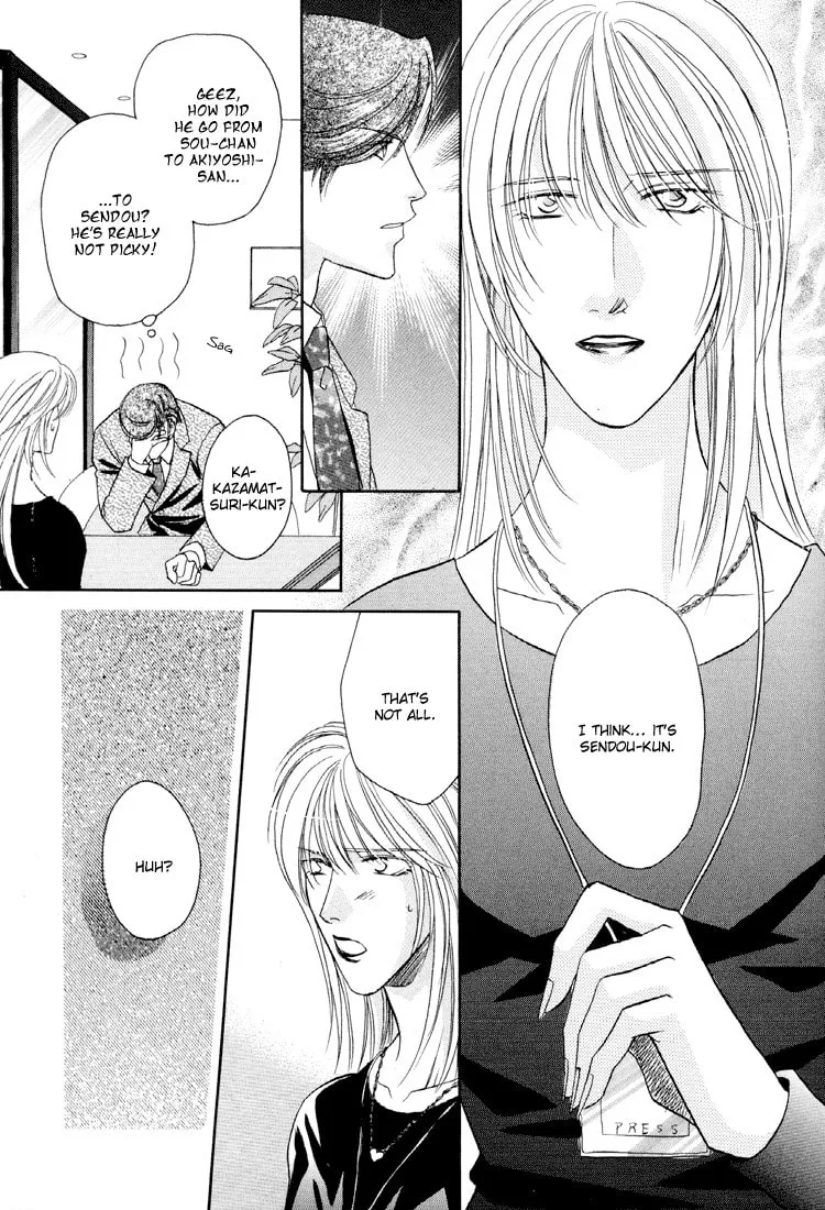 Read Double Call chapter 24 image 16 on Lezhin