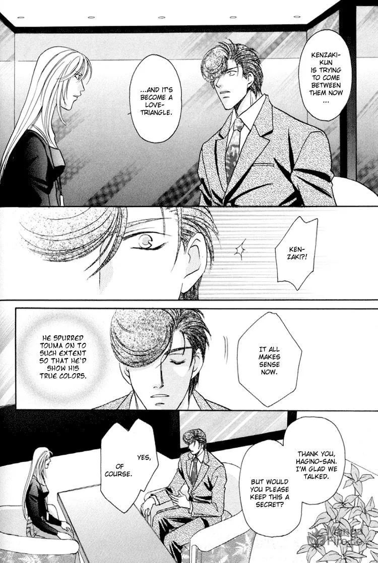 Read Double Call chapter 24 image 17 on Lezhin