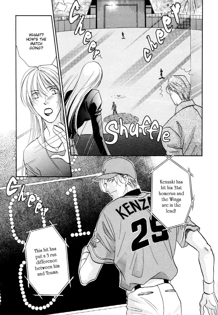 Read Double Call chapter 24 image 18 on Lezhin