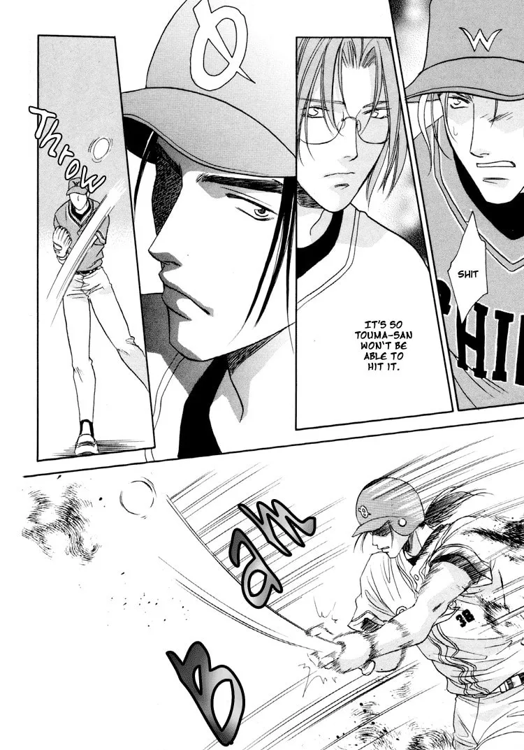 Read Double Call chapter 24 image 21 on Lezhin