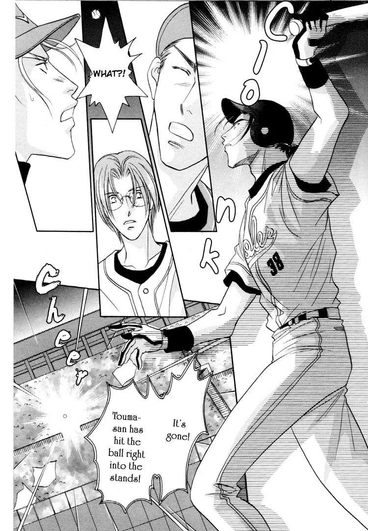 Read Double Call chapter 24 image 22 on Lezhin
