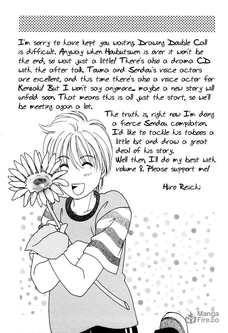 Read Double Call chapter 24 image 26 on Lezhin