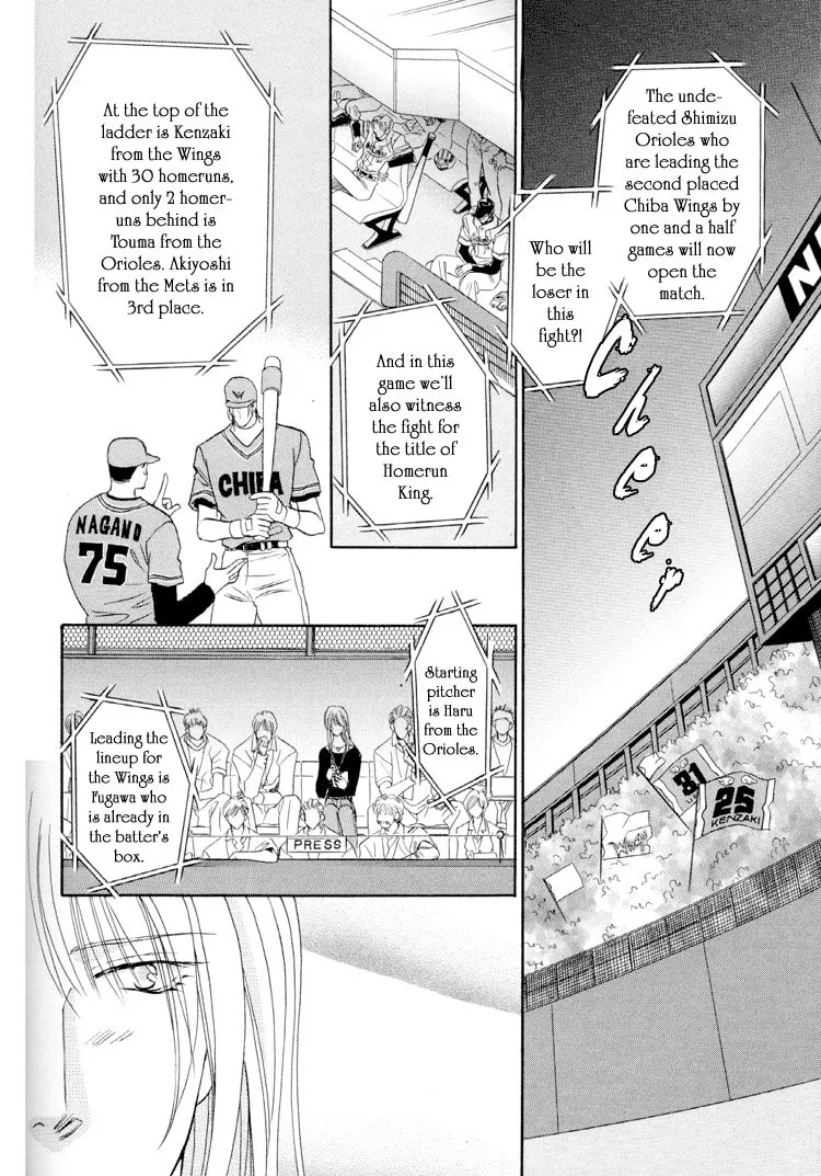 Read Double Call chapter 24 image 3 on Lezhin