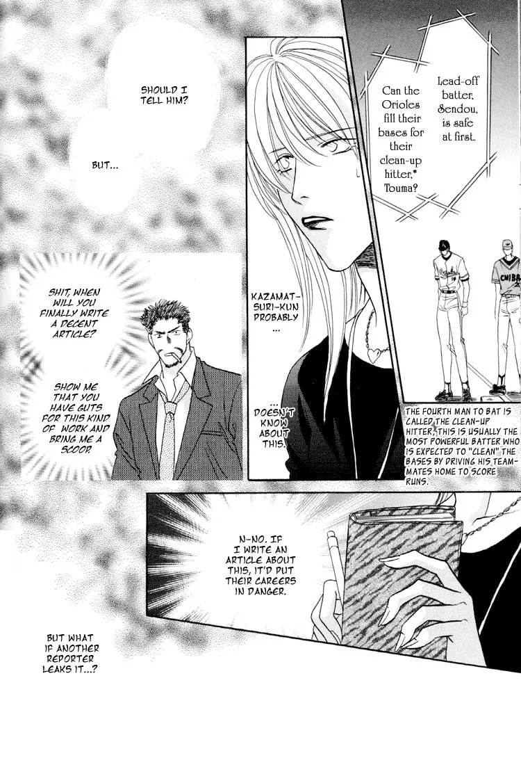 Read Double Call chapter 24 image 7 on Lezhin